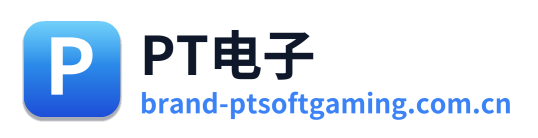 PT电子